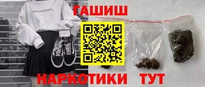 эйфоретик Донецк
