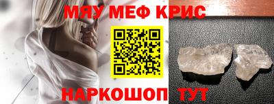 эйфоретик Донецк