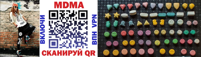 МДМА молли blacksprut как зайти Костомукша где купить наркоту