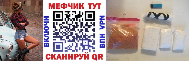 Мефедрон мяу мяу  Костомукша 