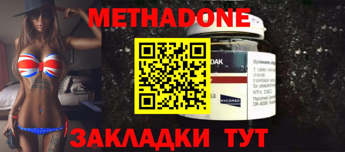 дарк нет какой сайт  Вход с VPN  blacksprut ТОР  МЕТАДОН methadone  Костомукша  МЕТАДОН белоснежный 