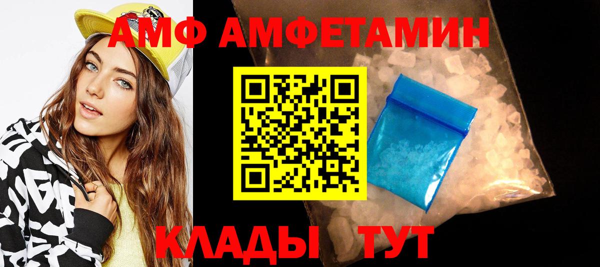Первитин кристалл Костомукша