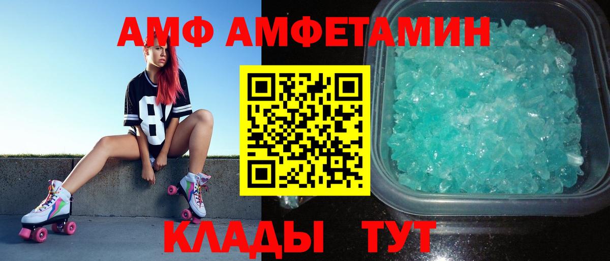 Костомукша  Первитин мет  Вход с VPN 