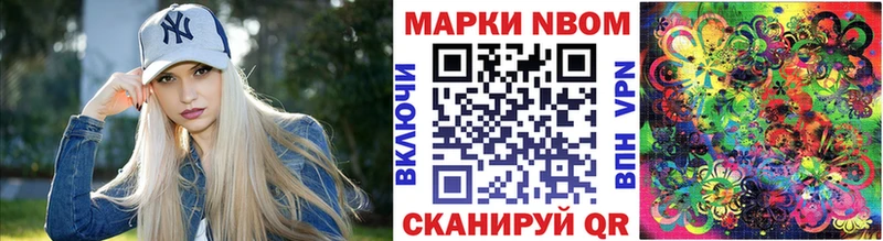 Наркотические марки 1500мкг  блэк спрут сайт  Костомукша 