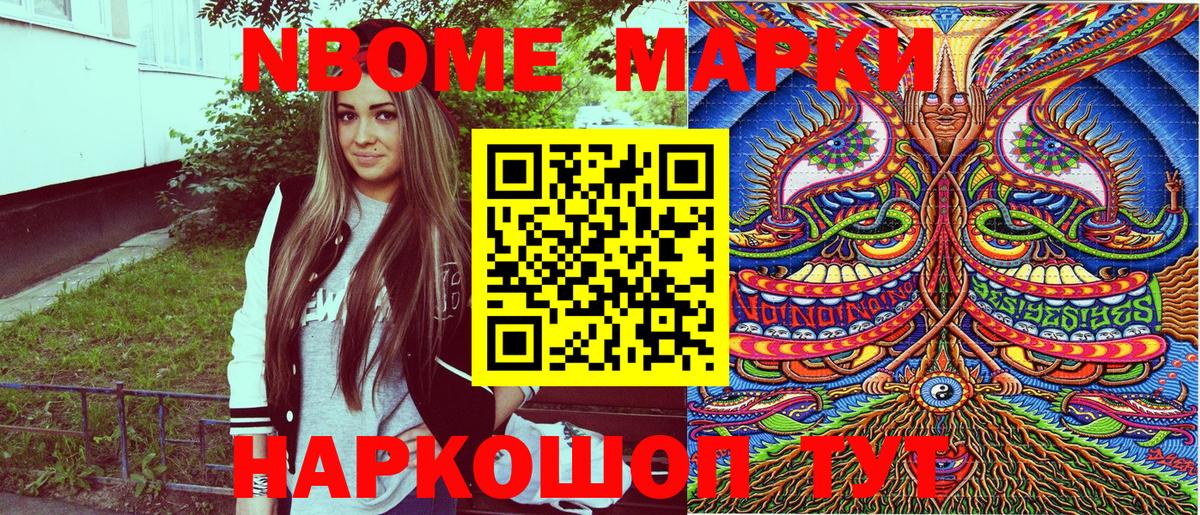Костомукша  Марки 25I-NBOMe 1,5мг  Марки 25I-NBOMe 1,5мг  Вход с VPN 