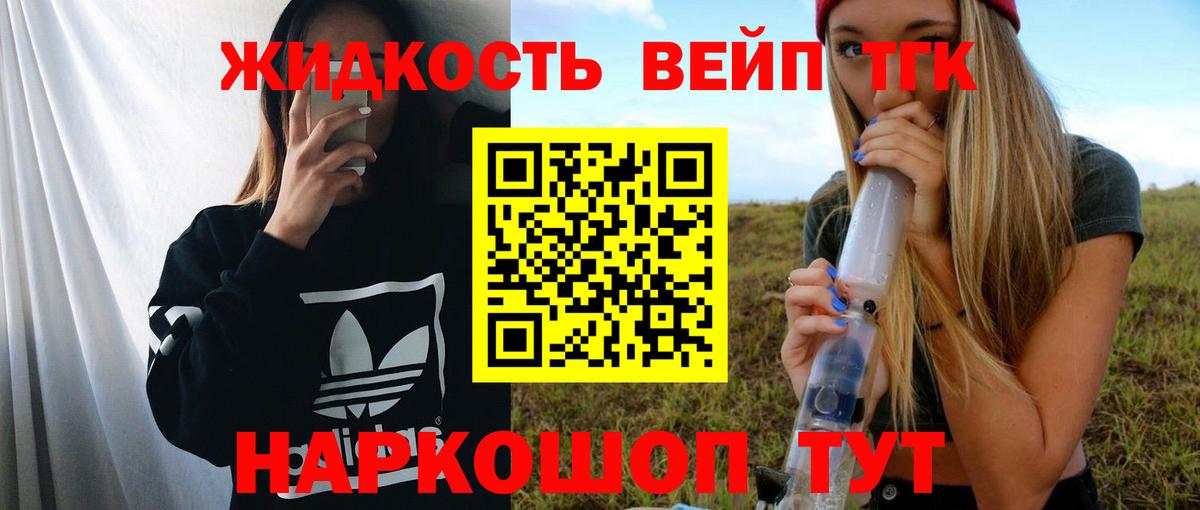 ТГК Wax Костомукша