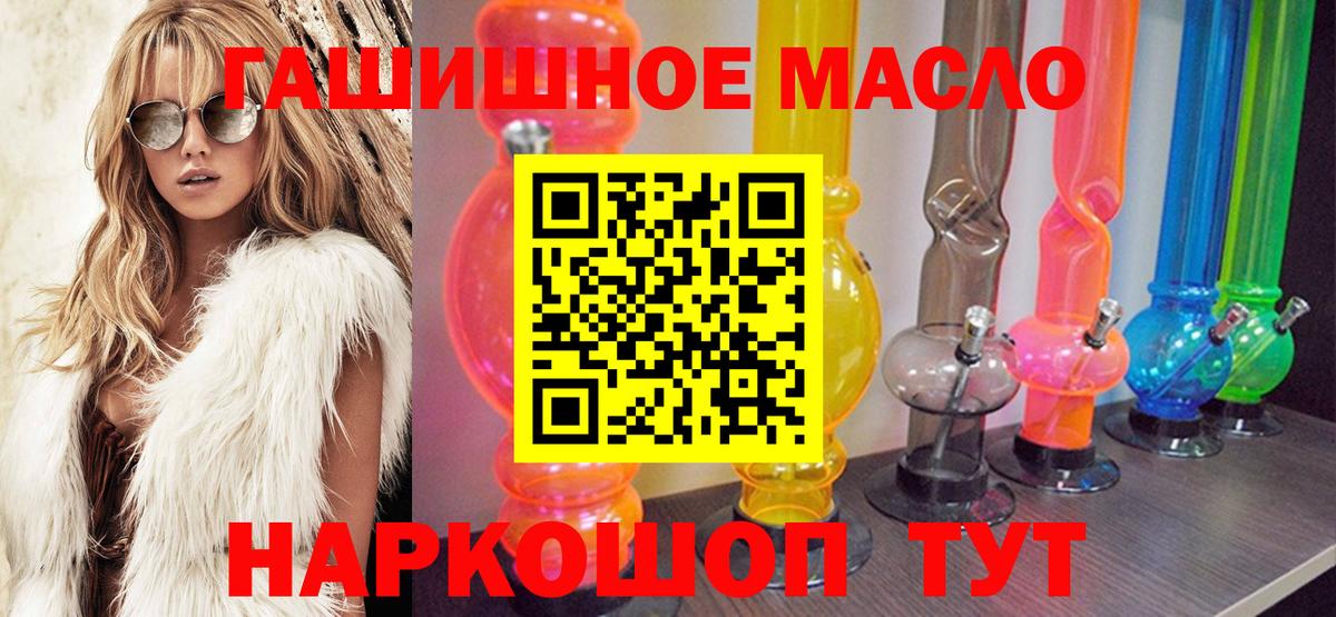 Костомукша  ТГК вейп с тгк  ссылка на мегу ТОР  Вход с VPN  ТГК концентрат 