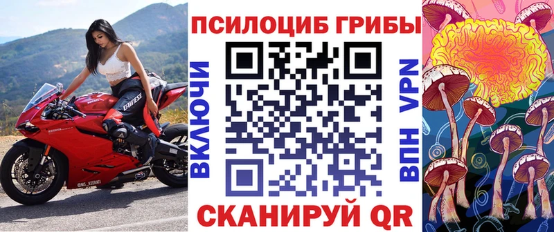 Галлюциногенные грибы ЛСД  Костомукша 